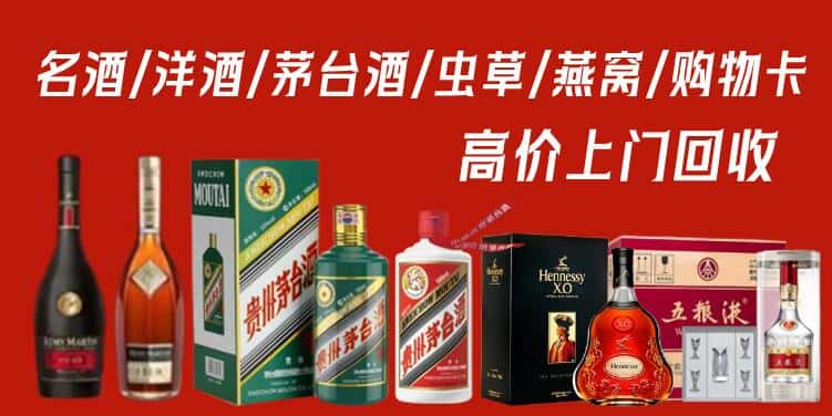 涿州市回收茅台酒