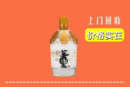 涿州市回收董酒