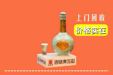 涿州市回收四特酒