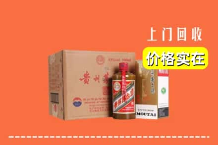 涿州市回收精品茅台酒