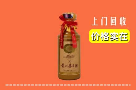 涿州市回收30年茅台酒
